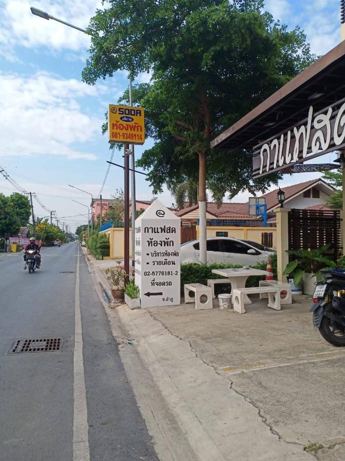 Ban Lam Phak Kutโสดาอพาร์ทเม้นท์​アパートメント エクステリア 写真