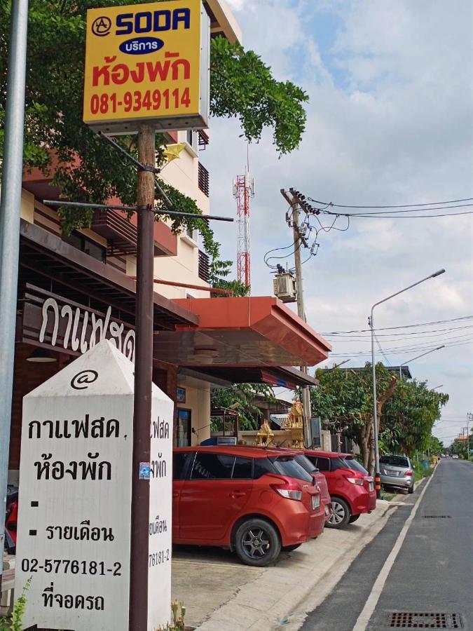 Ban Lam Phak Kutโสดาอพาร์ทเม้นท์​アパートメント エクステリア 写真